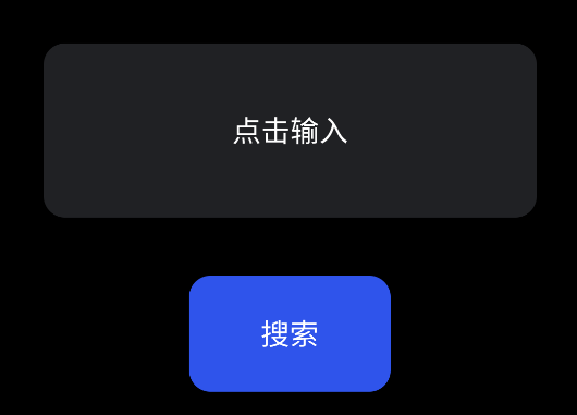 微思应用商店NT版
