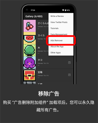 八位元画家官方正版