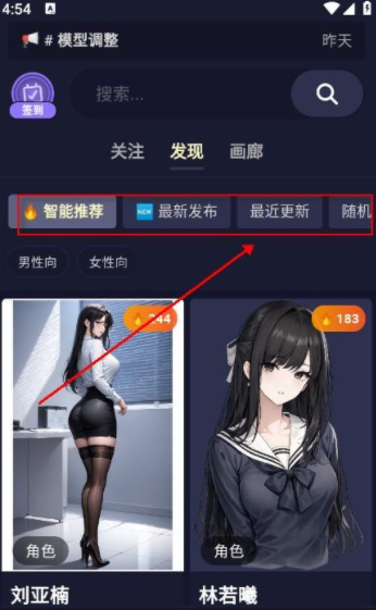 quackai云酒馆