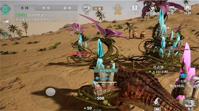 龙岛异兽起源领地争夺攻略