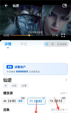 红果影视