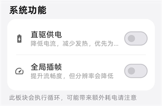 kbattery性能优化