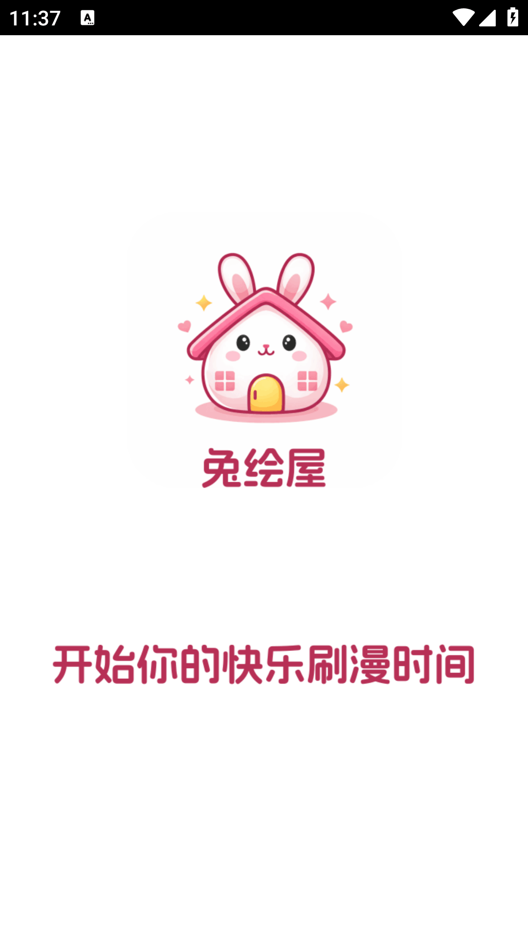 图1