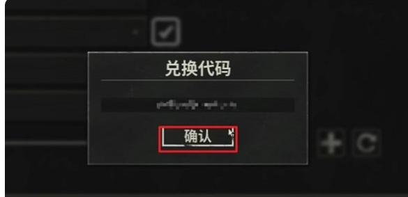 kards兑换码