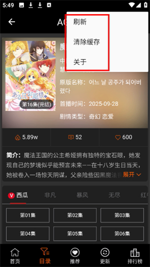 age动漫