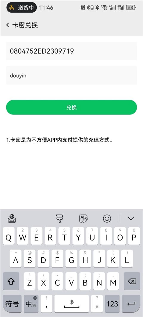 幻影分身5.2.0