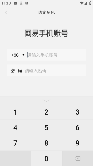 蛋仔派对蛋壳