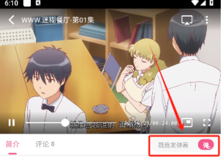 omofun纯净版