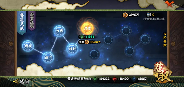 火影忍者云游戏