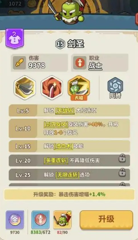 永远的蔚蓝星球英雄培养顺序