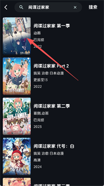 漫闪动漫最新版本