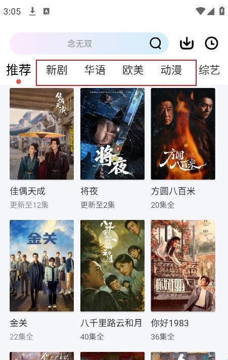 红杉阁