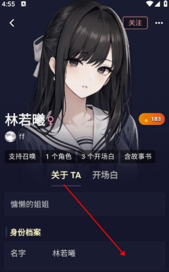 quackai云酒馆