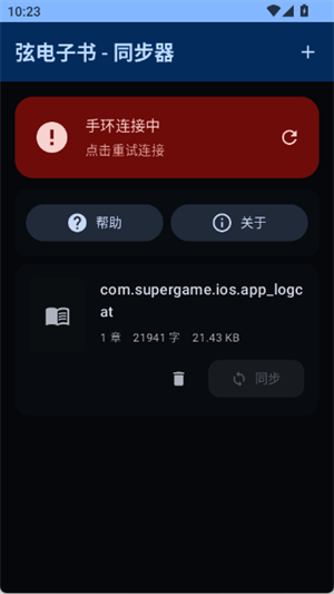 图3