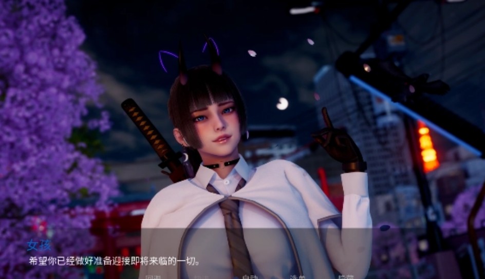 新天域游戏