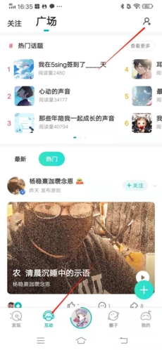 5sing音乐官网版