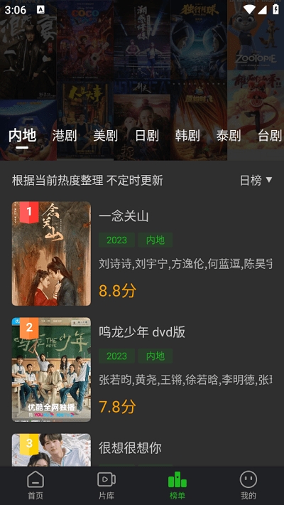 狮子影视