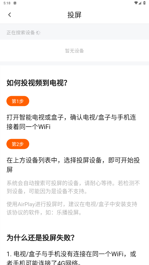 小柿子app