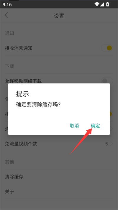 飞极速官网版