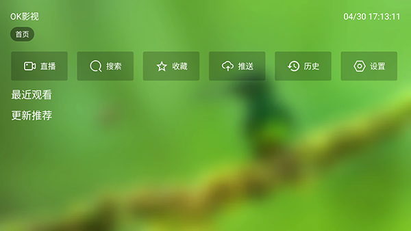 追剧TV