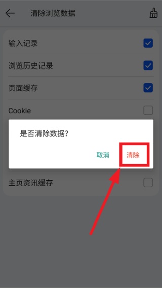 华为浏览器2026最新版