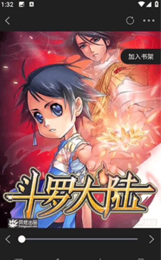 懒猫漫画最新版