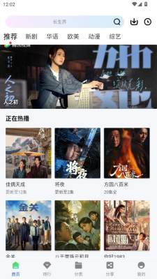 红杉阁