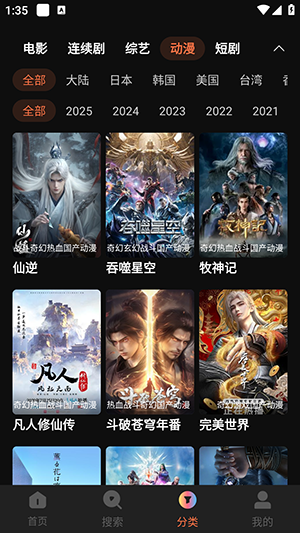 97dy影院