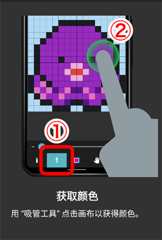 八位元画家官方正版