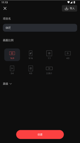 巧影2026年最新破解版