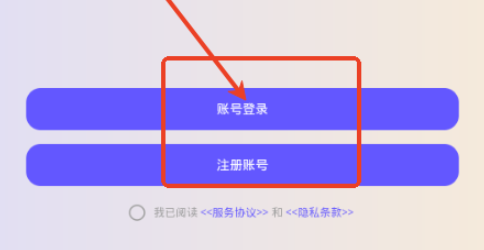 触圈最新版
