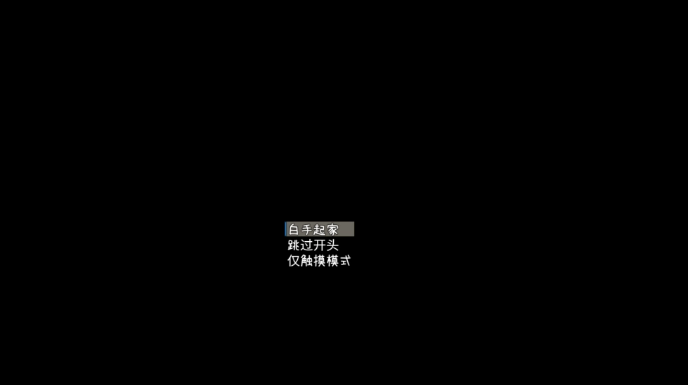 时间静止校园