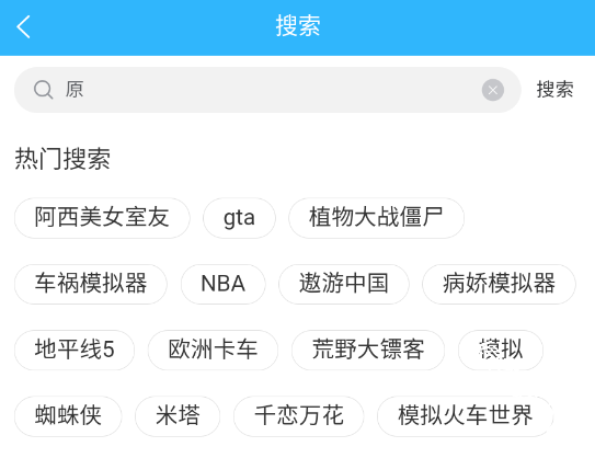 创亿云游
