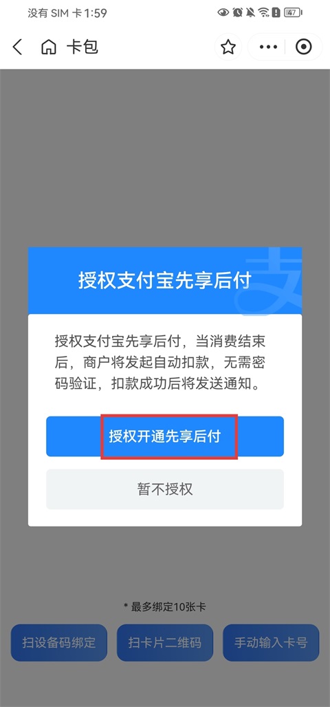 胖乖生活app