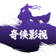 奇侠影视去广告
