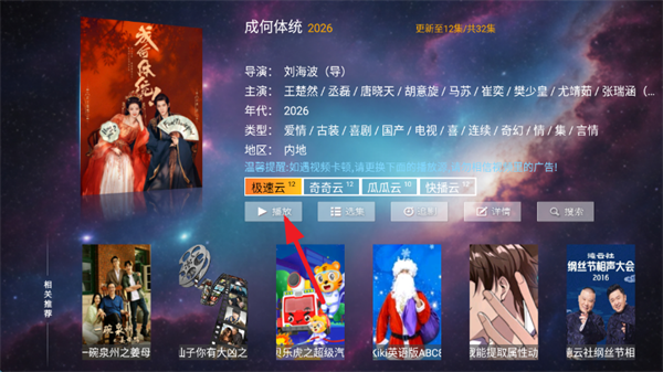 一号影院TV
