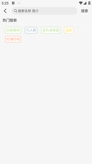 蚂蚁追剧app