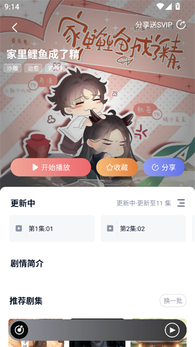 耽听FM