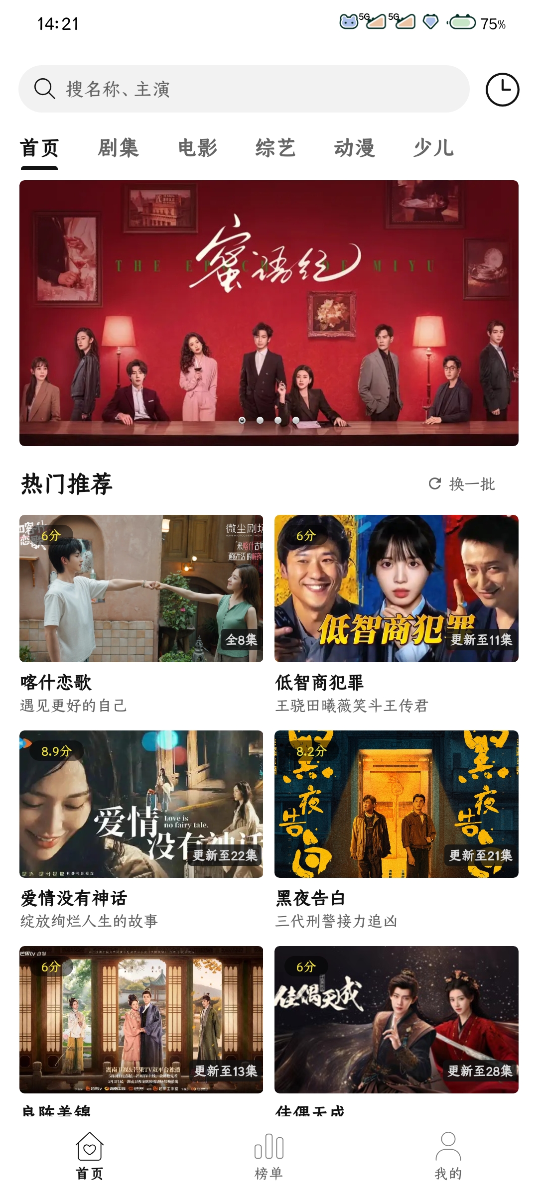 云帧享影视app