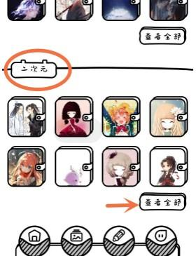 萌萝社
