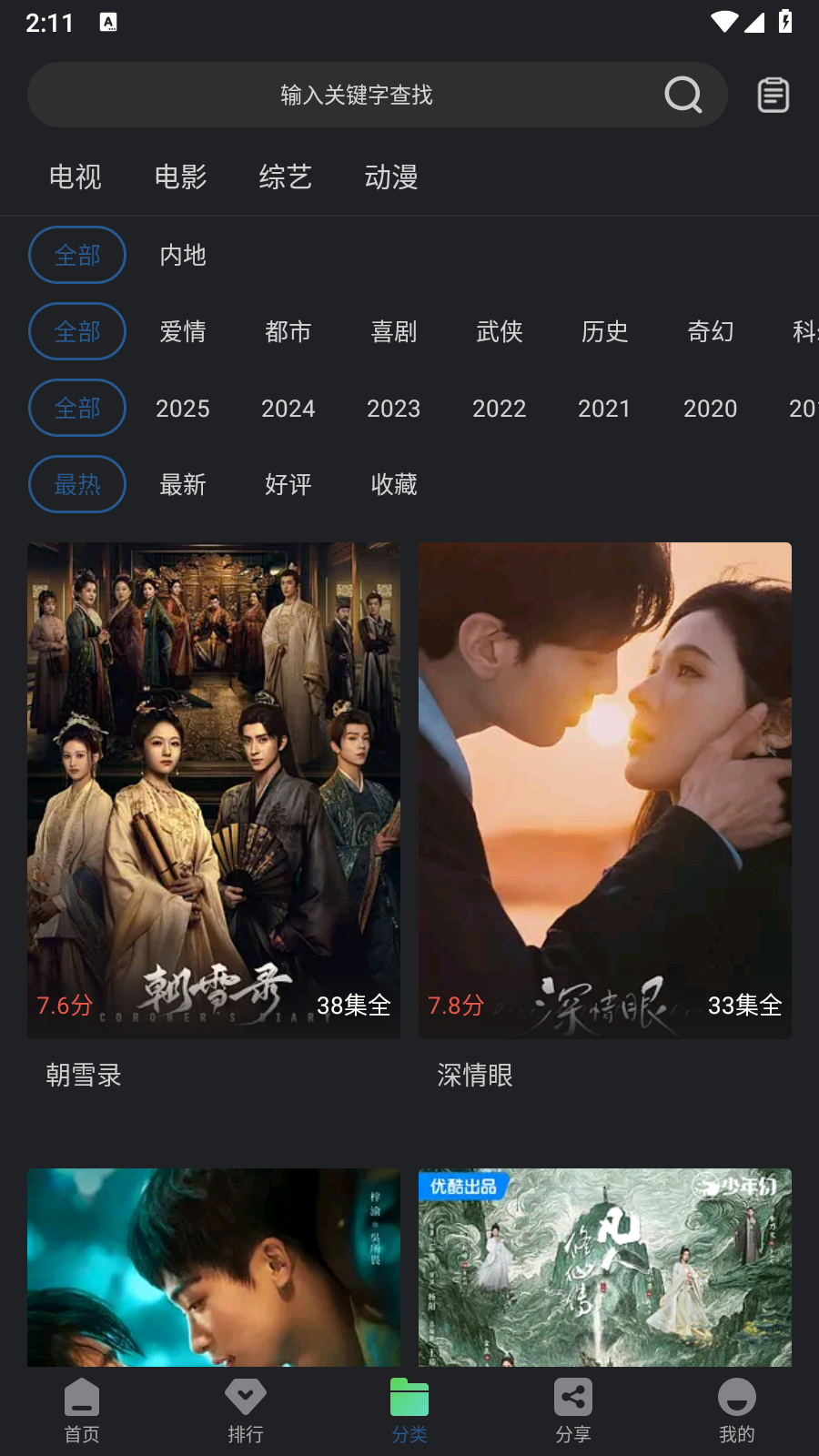 图4