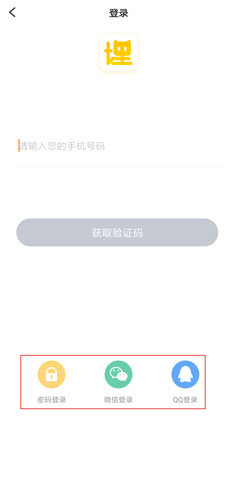 埋堆堆官网版