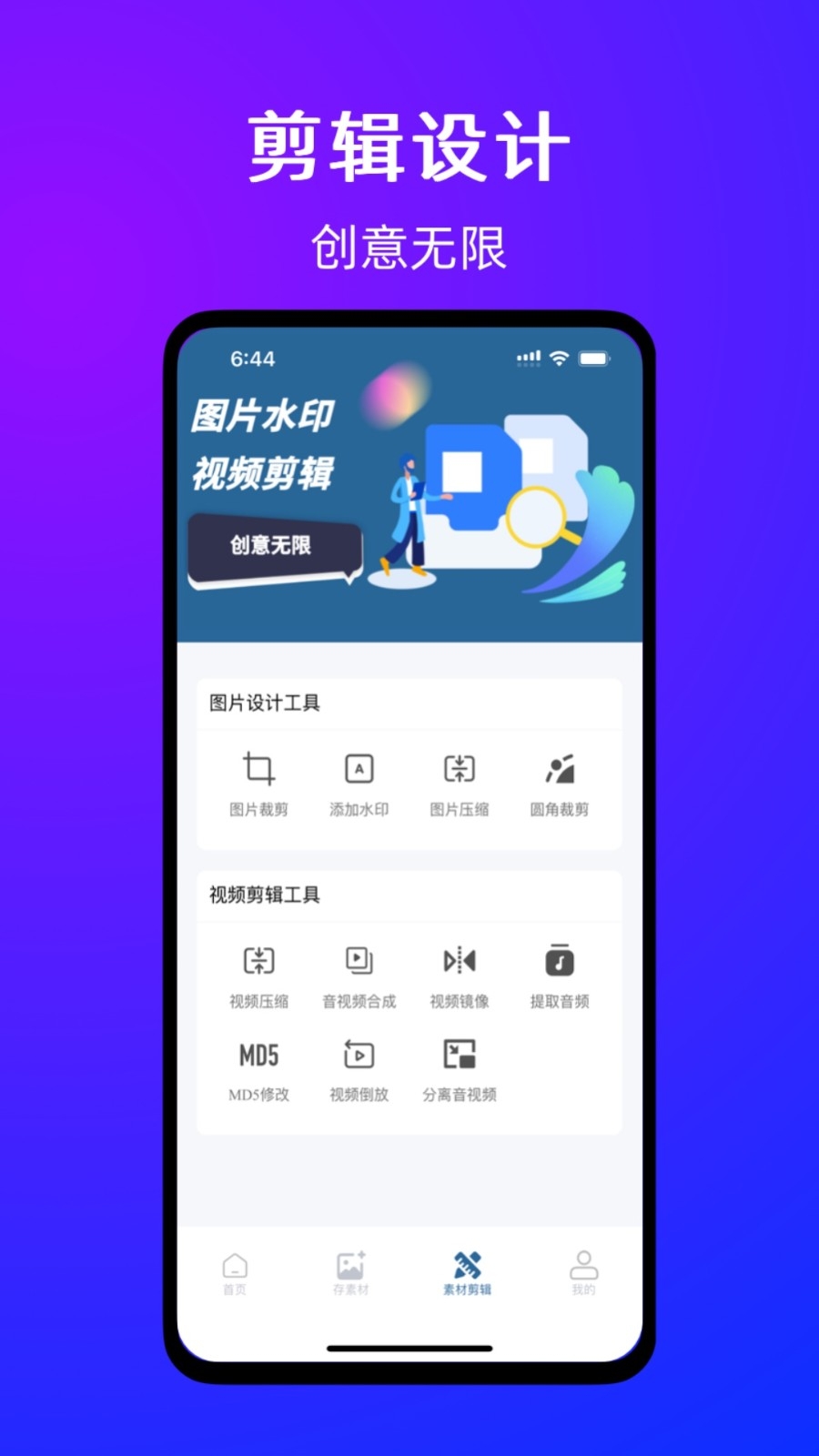 图4