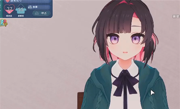 能干的后辈葵酱正式版