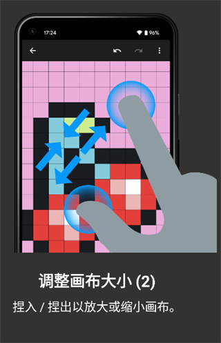 八位元画家官方正版