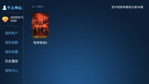 高山影院tv版