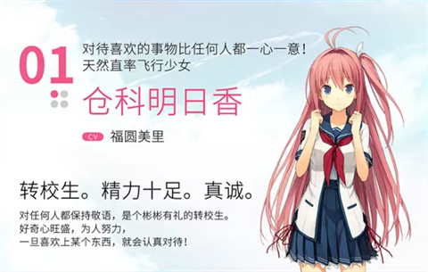 苍之彼方的四重奏