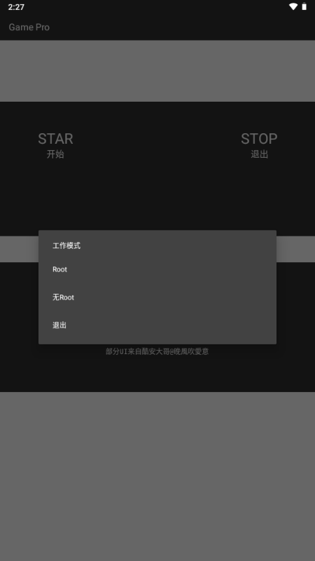 gamepro官方正版