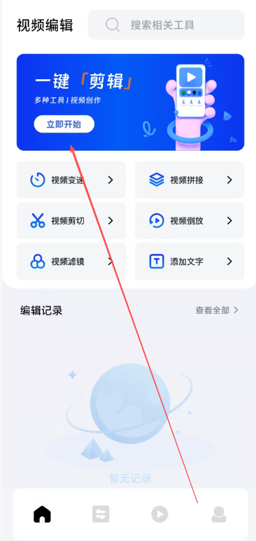 5178视频app