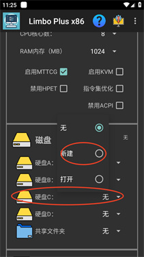 LimboPlus增强版